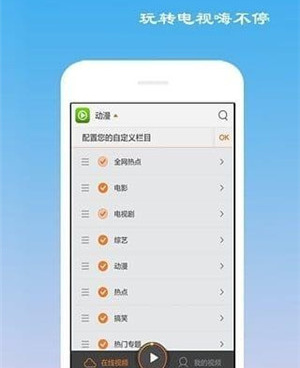 和蓝光影院同款的手机软件合集