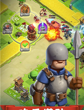 帝国防线超全版本手游合集