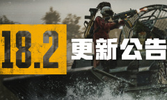 《绝地求生》新地图帝斯顿介绍