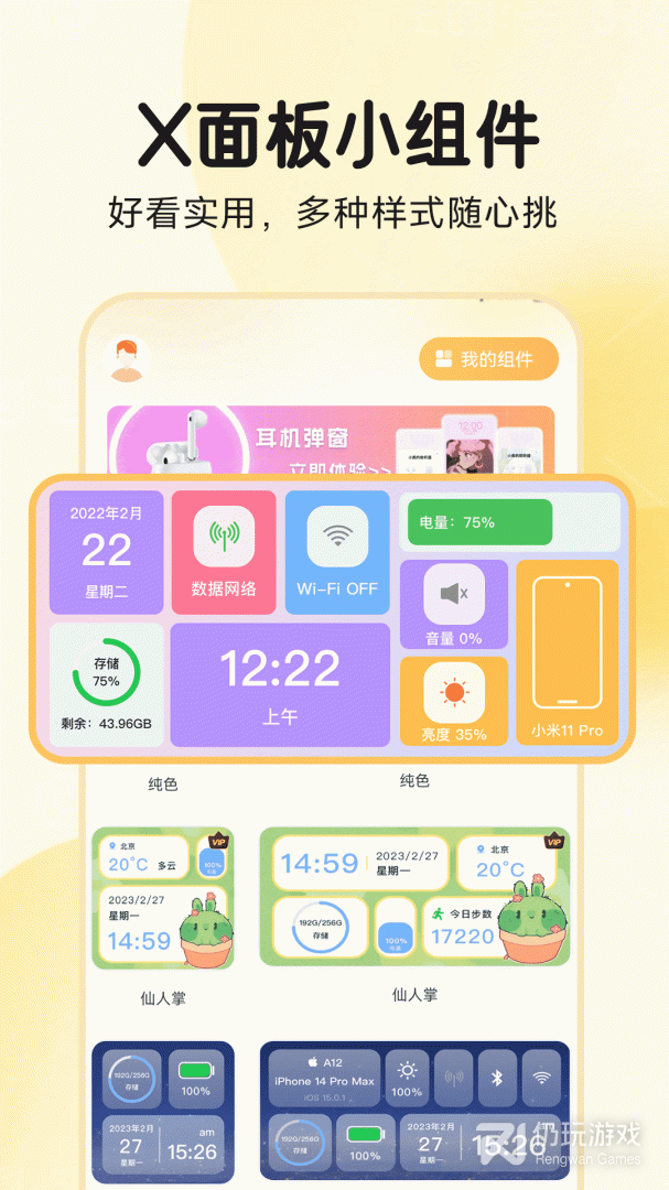 图图乐