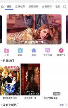 宇宙影视历史版本手机软件合集