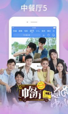 类似青橙直播的手机软件合集