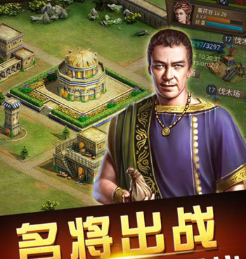 帝王世纪超全版本手游合集