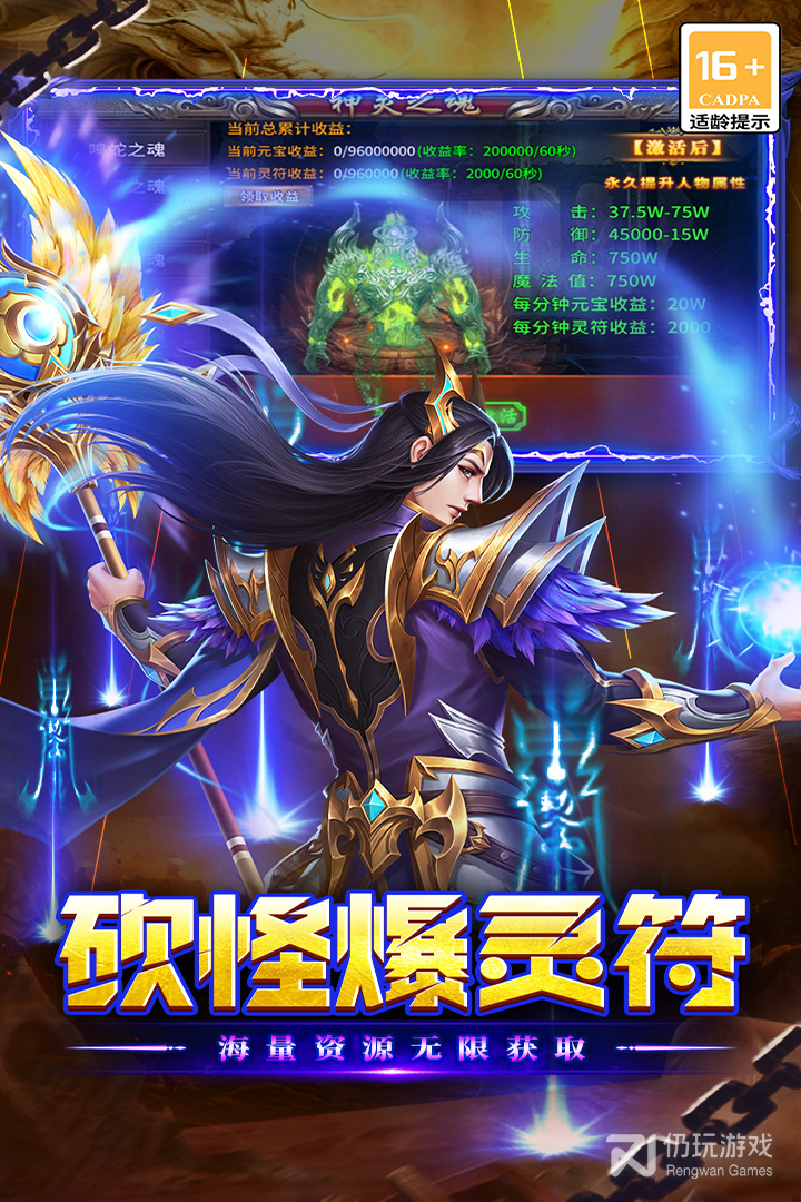 执剑江湖最新版