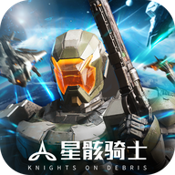 星骸骑士(热门动漫IP)