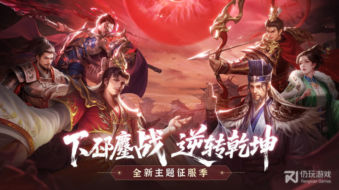 朕的江山最新版