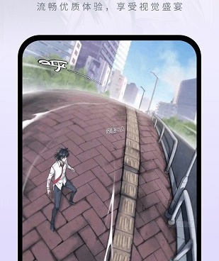 和16漫画相似的手机软件合集