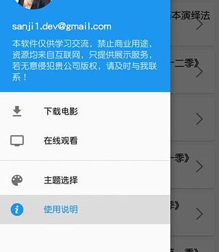 和电影雷达差不多的手机软件合集