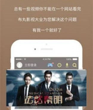 鲁鲁影院类似的手机软件合集