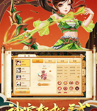 和修仙物语一样的手游合集