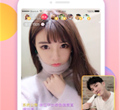像小黄鸭直播这样的手机软件合集