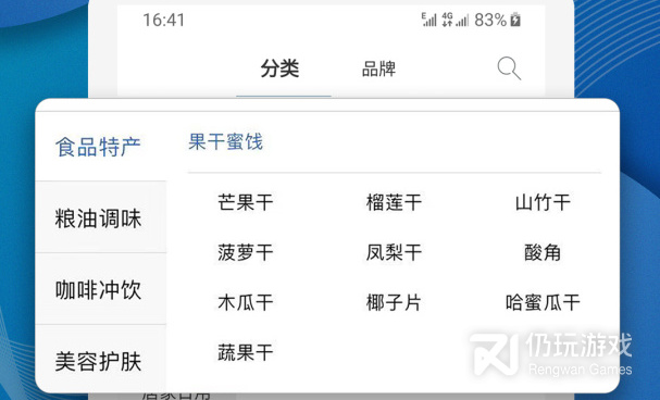 良心不付费的返利海淘手机软件合集