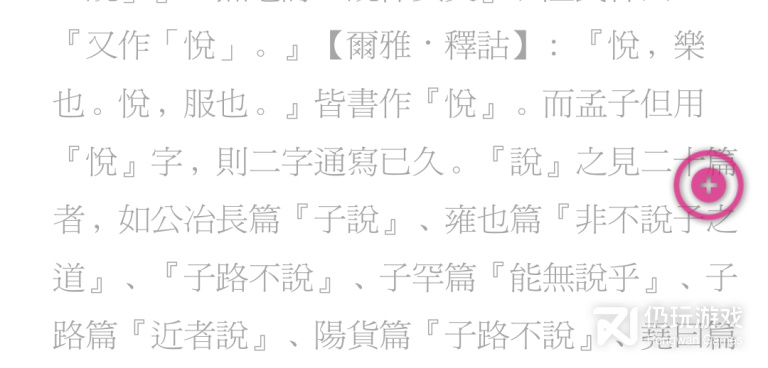 文化交流类手机软件合集