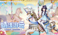 决战平安京晴漾游云皮肤获得方法攻略