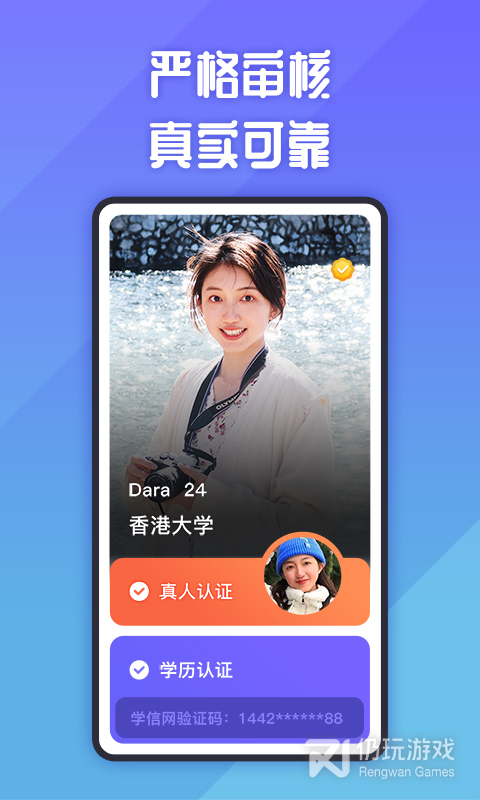 她说