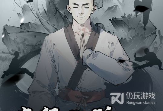 跟你的江湖差不多的手游合集