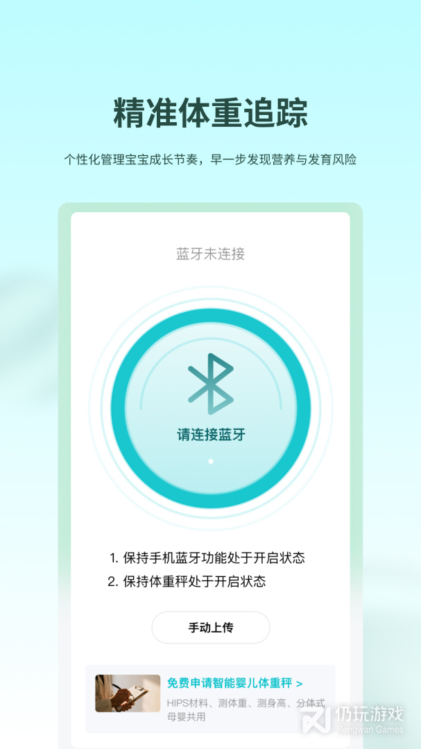 袋鼠照护