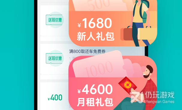 超实用的出租汽车手机软件合集