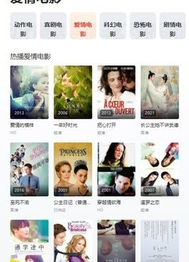 和贵宾影院差不多的手机软件合集