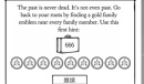 《锈湖根源》隐藏剧情家族徽章收集攻略
