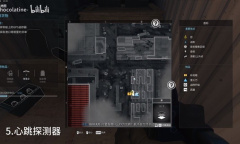 使命召唤20现代战争3贵重货物章节全收集视频是什么