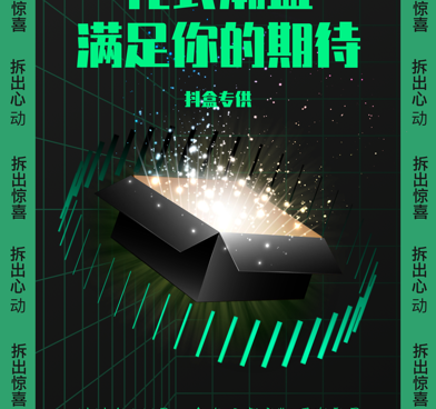 和抖抖相似的手机软件合集