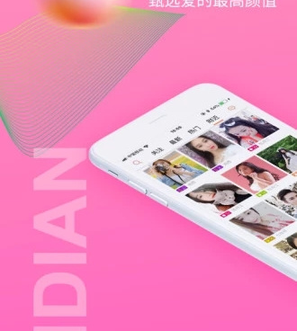 和起点直播一样的手机软件合集