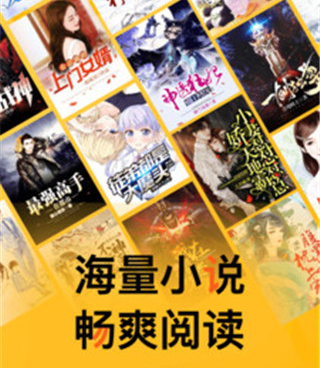 和七读免费小说差不多的手机软件合集