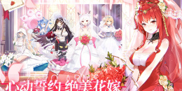 大熊猫题材的手游排行榜