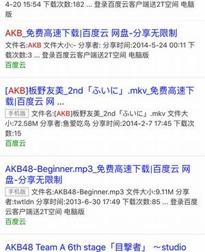 深夜永久免费看片的手机软件合集