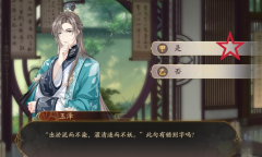 花亦山心之月学识考察第八学期答案详情