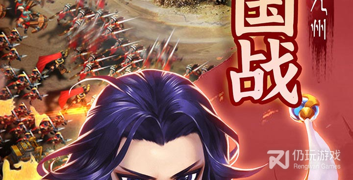 神指三国多版本手游合集