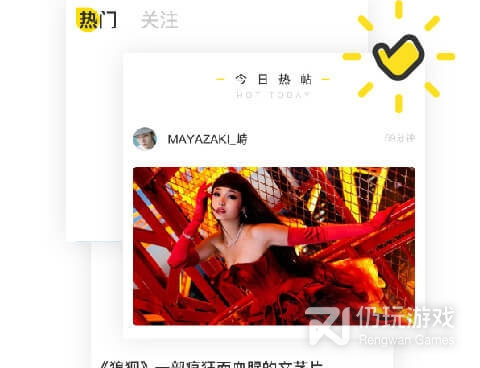 大学必备手机软件合集