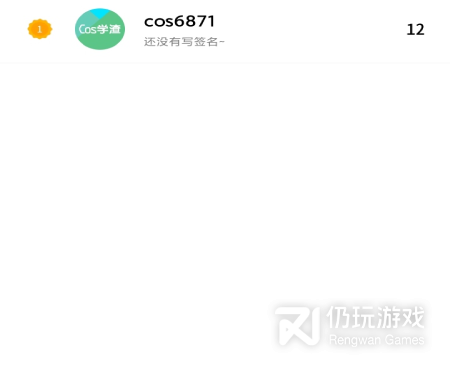 百科知识手机软件合集