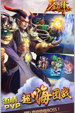 和最强祖师差不多的手游合集