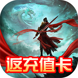 封仙之怒4399版