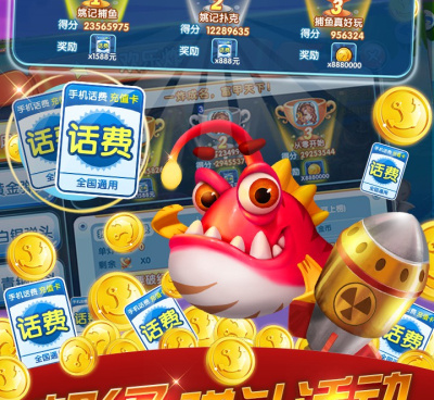 类似趣味电玩捕鱼的手游合集