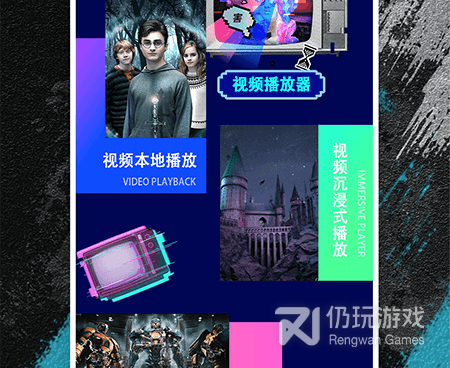 追剧不用vip的免费手机软件合集