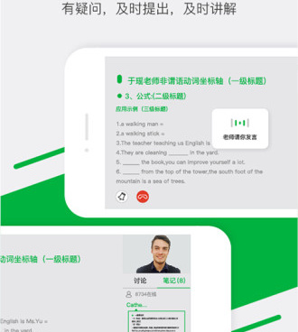 辅导功课的手机软件合集