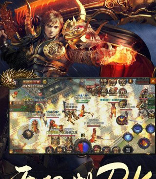 开天盛世传奇手游合集