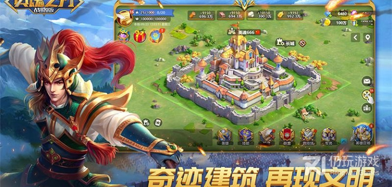 英魂之刃手游合集