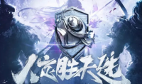 永劫小课堂：策划面对面 大量内容爆料！