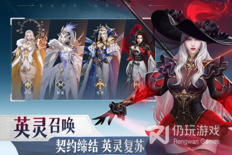 诸神传奇手游合集