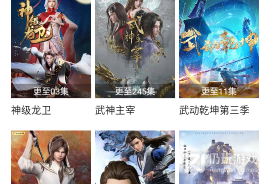 和雷电影视差不多的手机软件合集