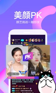 和布偶直播差不多的手机软件合集