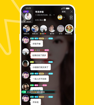 类似处电交友的手机软件合集