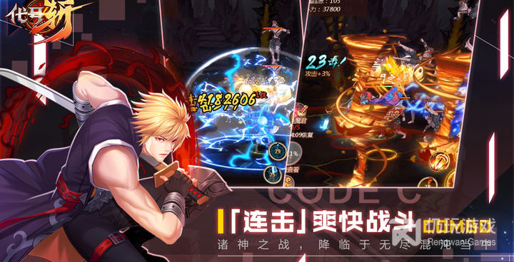 和百战封神差不多的手游合集