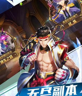 荣耀全明星手游合集