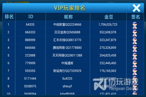 集结号捕鱼最新版本手游合集