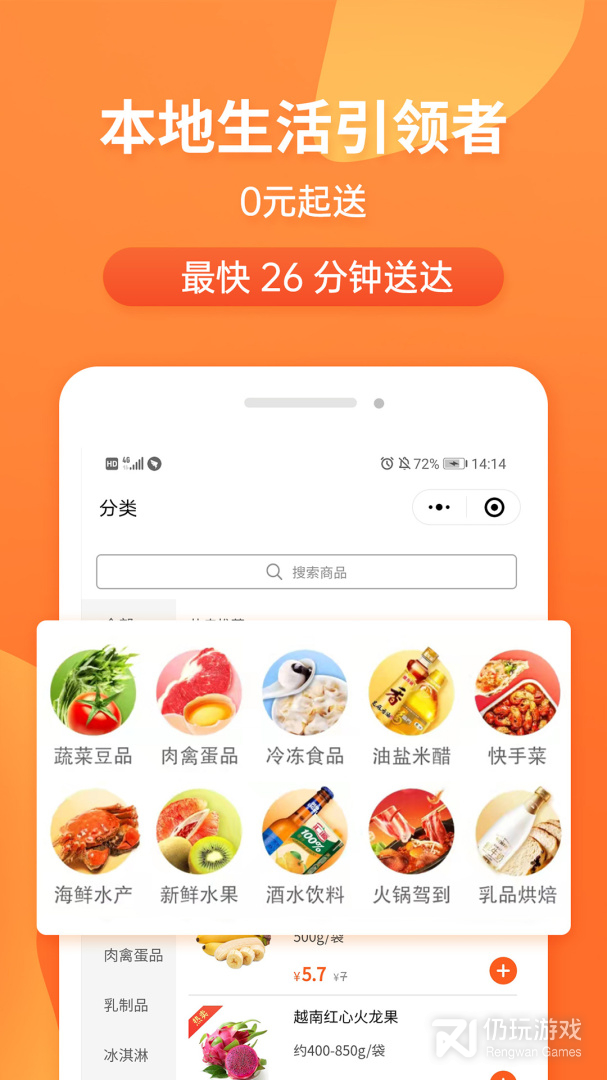 小6买菜